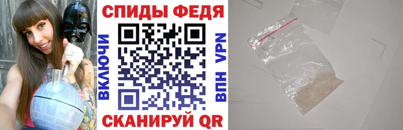 АМФЕТАМИН 97%  Сретенск 
