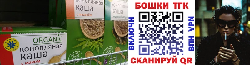 Canna-Cookies марихуана Сретенск