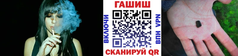Гашиш Ice-O-Lator  Сретенск 