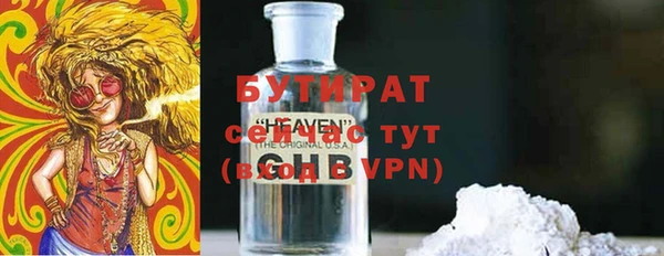скорость Богданович