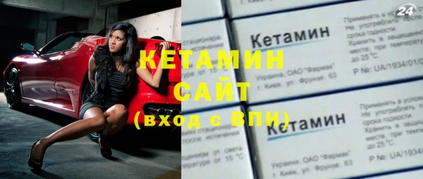 соль ск Богородицк