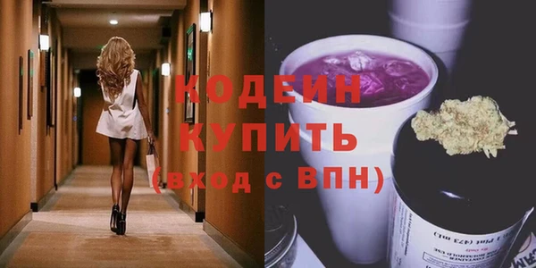 соль ск Богородицк