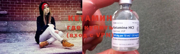 ECSTASY Богородск