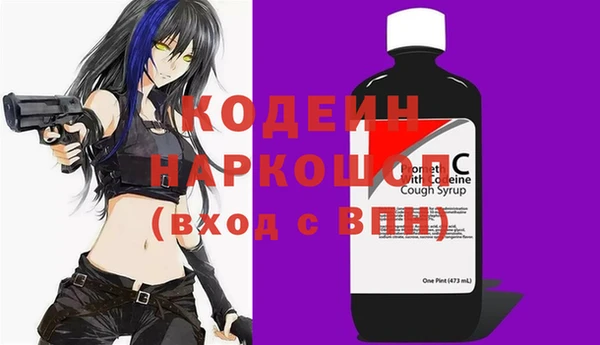 COCAINE Бородино