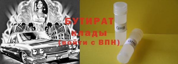 соль ск Богородицк