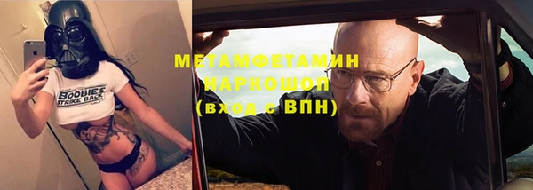 скорость Богданович