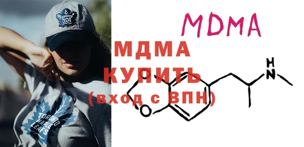 соль ск Богородицк