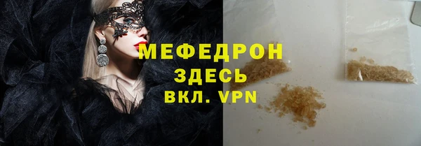 скорость Богданович