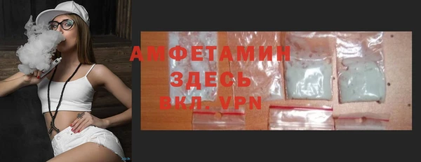 скорость Богданович