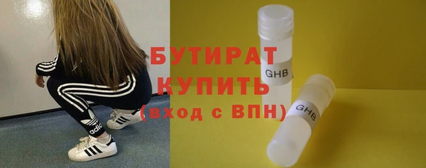 скорость Богданович