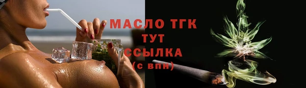 ECSTASY Богородск