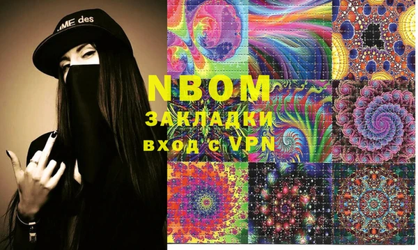 ECSTASY Богородск