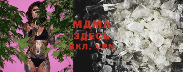 ГАЛЛЮЦИНОГЕННЫЕ ГРИБЫ Бронницы