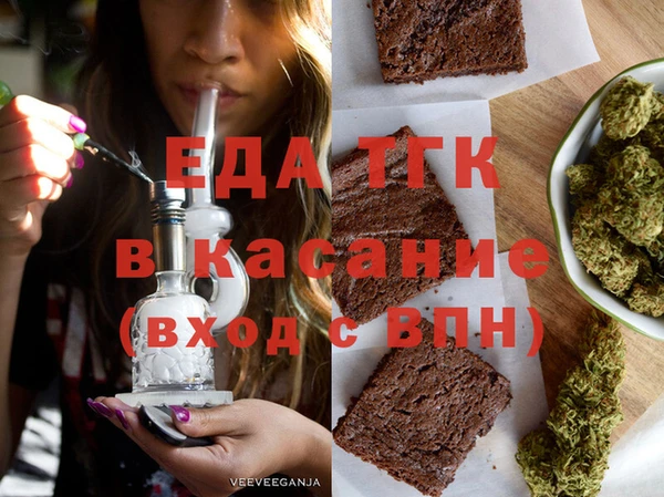соль ск Богородицк