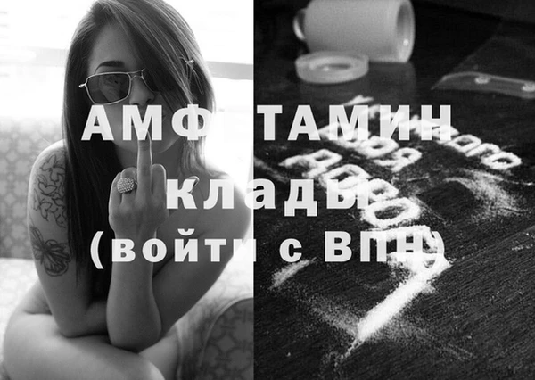 ECSTASY Богородск