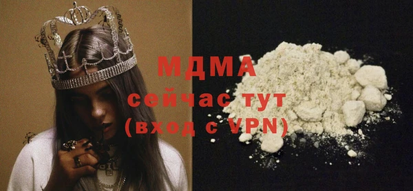 скорость Богданович