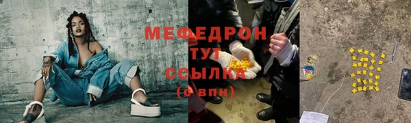скорость Богданович