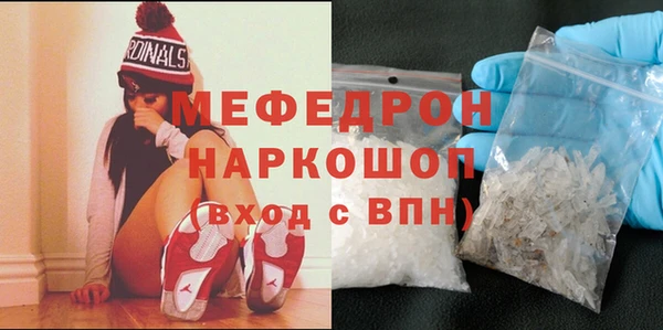 ECSTASY Богородск