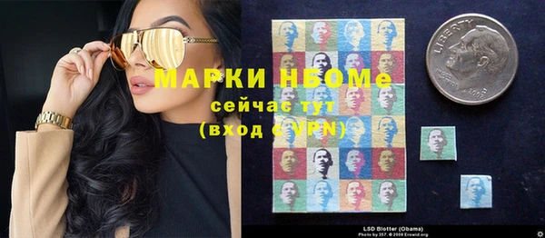скорость Богданович