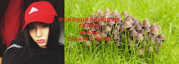 COCAINE Бугульма