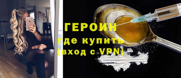соль ск Богородицк