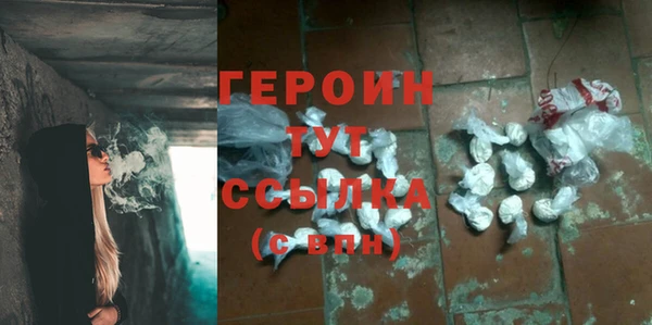 соль ск Богородицк