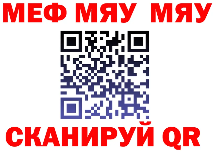 Бутират бутик маркетплейс площадка MEGA Сретенск