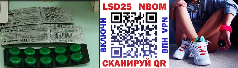 купить  сайты  Сретенск  Лсд 25 экстази ecstasy 