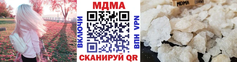 MDMA VHQ  Сретенск 