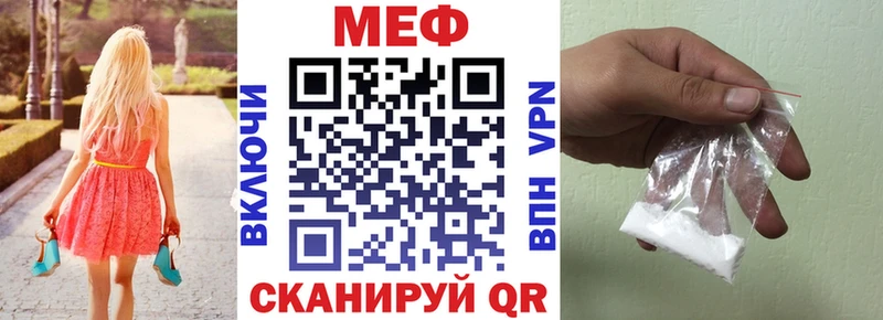 МЕГА ссылки Сретенск МЕФ VHQ купить сайты