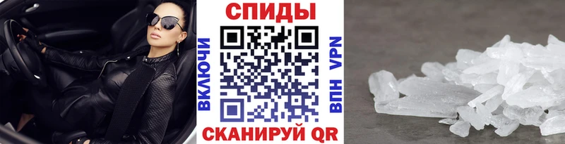 MEGA онион Сретенск Метамфетамин Methamphetamine