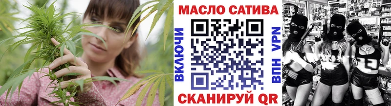 ТГК вейп с тгк  Сретенск 