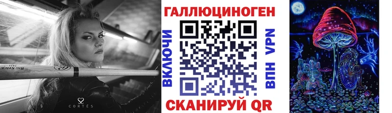 KRAKEN ССЫЛКА  Сретенск  Галлюциногенные грибы Psilocybe  где можно купить  